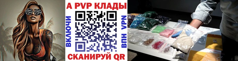 mega зеркало  Приозерск  Alpha-PVP кристаллы  цена наркотик 