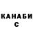 КЕТАМИН VHQ Diana B
