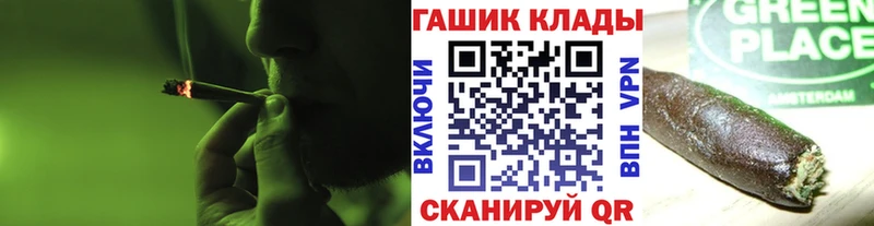 блэк спрут tor  Приозерск  ГАШИШ Cannabis  хочу  