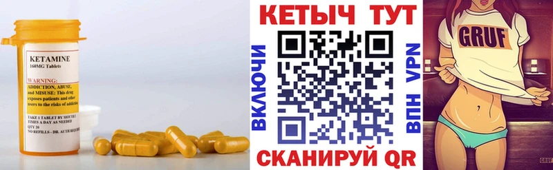 КЕТАМИН ketamine  что такое наркотик  Приозерск 