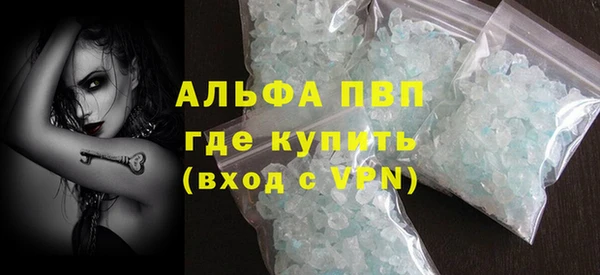 спайс Армянск