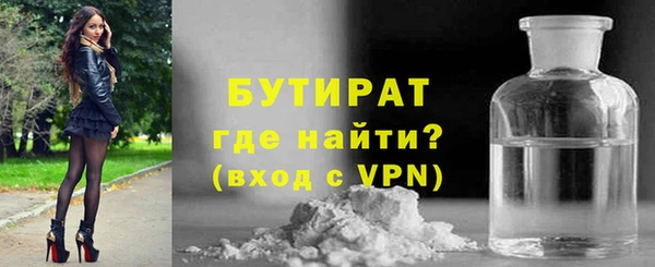 скорость mdpv Нея