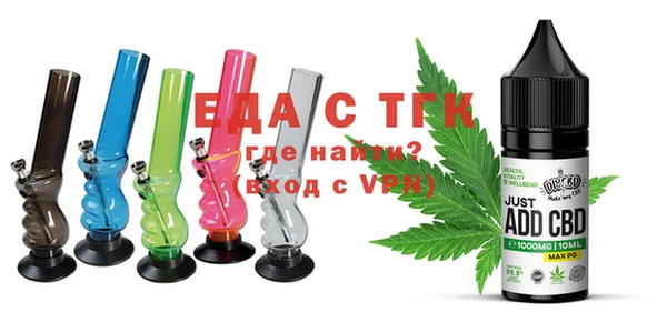 индика Аркадак