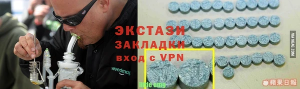 спайс Армянск