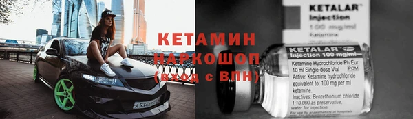 спайс Армянск