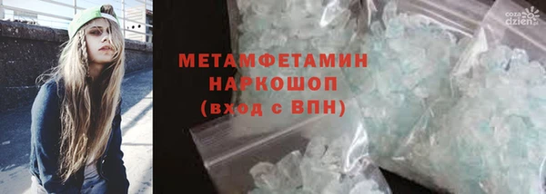 спайс Армянск