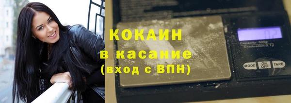 спайс Армянск