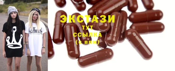 спайс Армянск