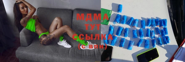 спайс Армянск