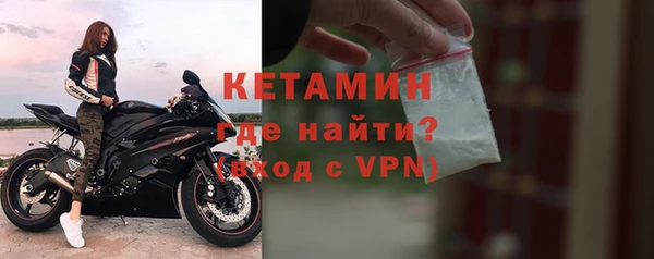 мяу мяу кристалл Нефтегорск