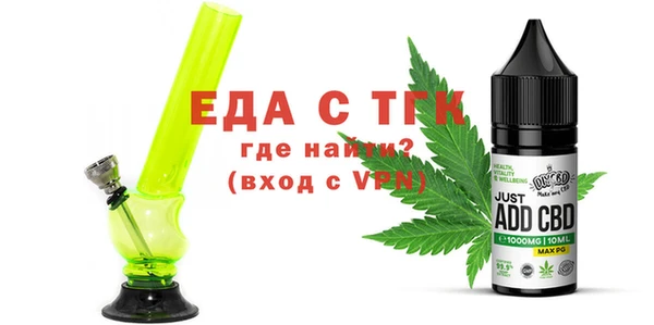 индика Аркадак