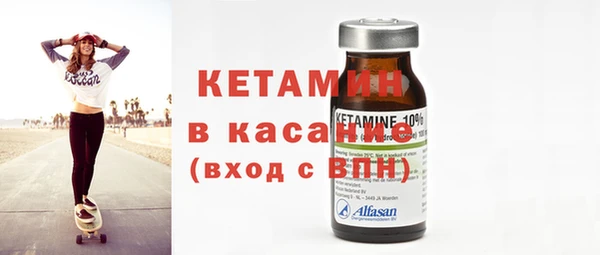 спайс Армянск