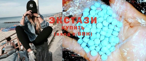 спайс Армянск