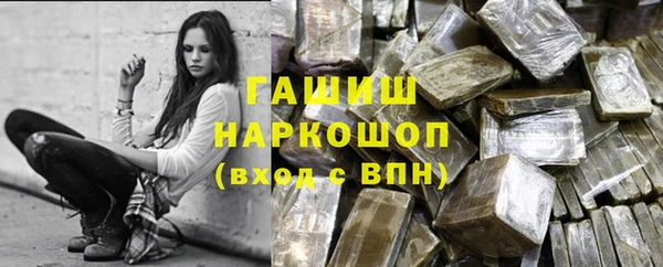 спайс Армянск