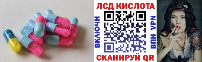 LSD-25 экстази ecstasy  площадка клад  Приозерск 