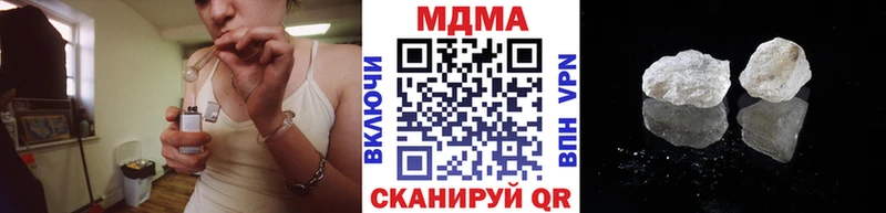 MDMA кристаллы Приозерск