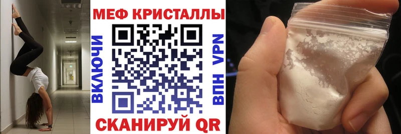 Меф мука Приозерск