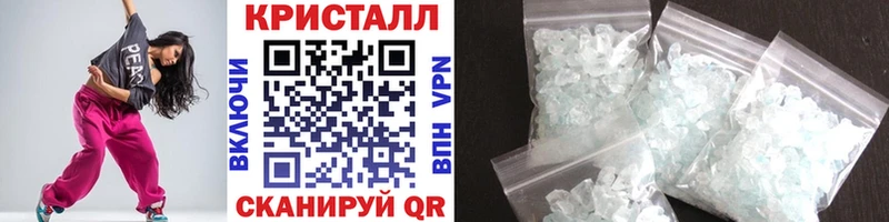 МЕТАМФЕТАМИН винт  продажа наркотиков  Приозерск 