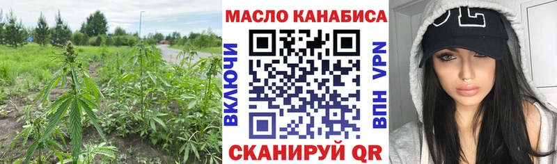 Дистиллят ТГК Wax  Приозерск 